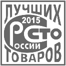 Диплом «100 лучших товаров России»