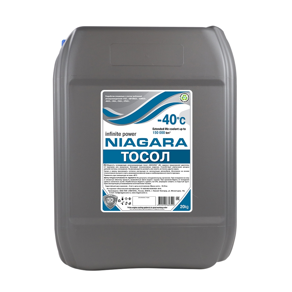 NIAGARA А-40М 20